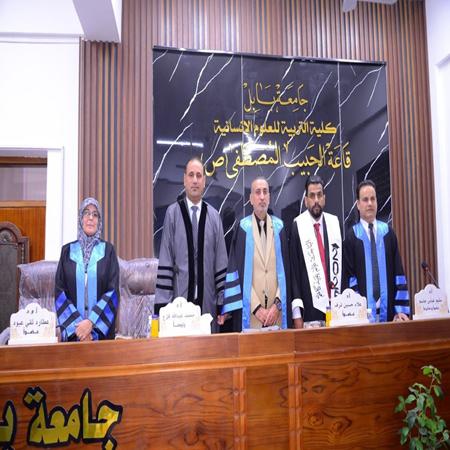 اعلام جامعة بابل - كلية الادارة والاقتصاد