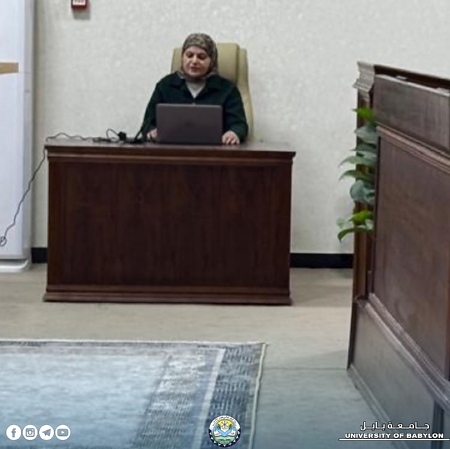 اعلام جامعة بابل - كلية العلوم