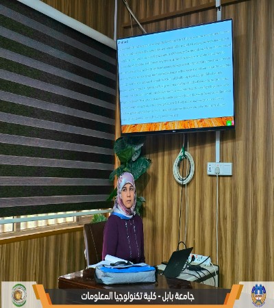 Media of University of Babylon - كلية الطب