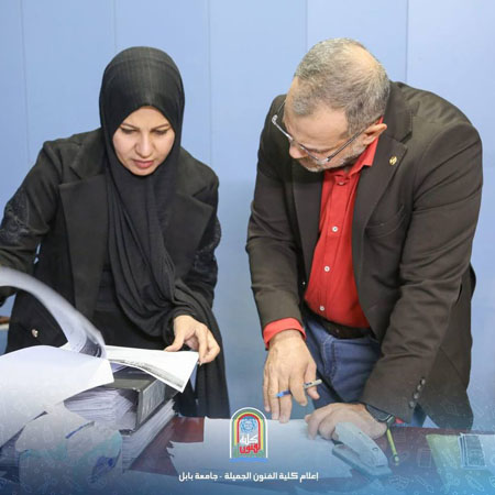 اعلام جامعة بابل - كلية فنون الجميلة