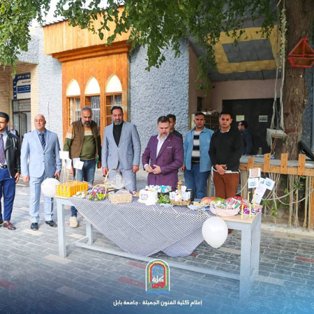 اعلام جامعة بابل - كلية فنون الجميلة