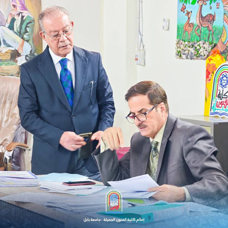 اعلام جامعة بابل - كلية فنون الجميلة