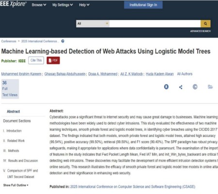 اعلام جامعة بابل - كلية الطب