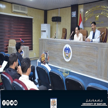اعلام جامعة بابل - كلية الادارة والاقتصاد