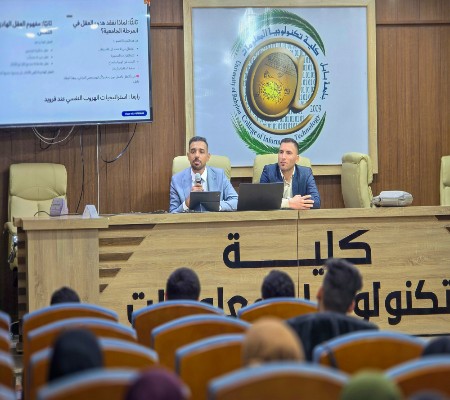 اعلام جامعة بابل - كلية الطب