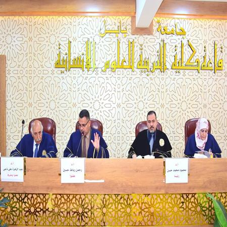 اعلام جامعة بابل - كلية الادارة والاقتصاد