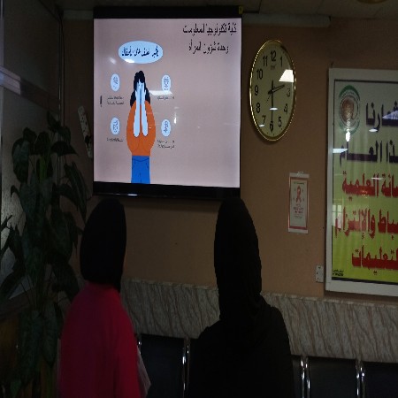 اعلام جامعة بابل - كلية الطب