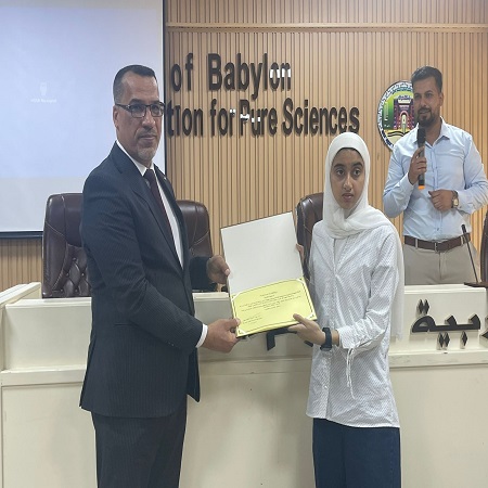 اعلام جامعة بابل - كلية الادارة والاقتصاد