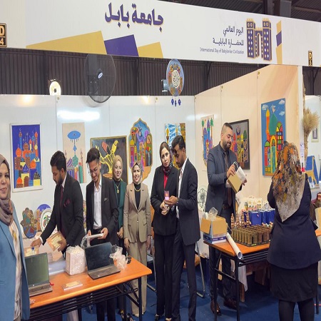 اعلام جامعة بابل - كلية الادارة والاقتصاد