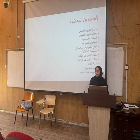 اعلام جامعة بابل - كلية الطب
