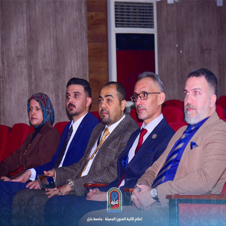 اعلام جامعة بابل - كلية فنون الجميلة