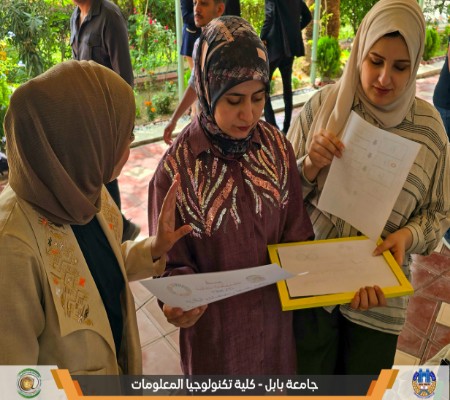Media of University of Babylon - كلية الطب