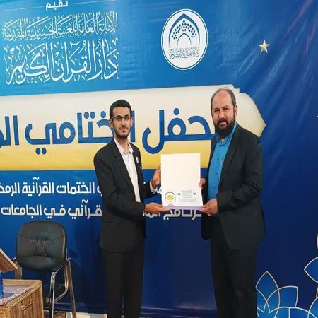 اعلام جامعة بابل - كلية الطب