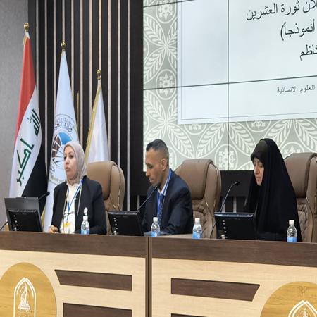 اعلام جامعة بابل - كلية الادارة والاقتصاد