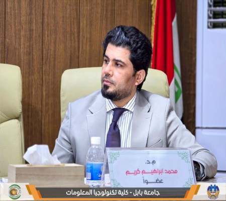 اعلام جامعة بابل - كلية الطب