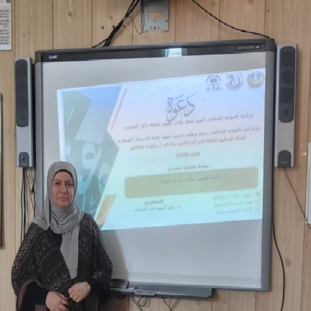 اعلام جامعة بابل - كلية الطب