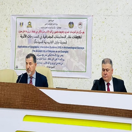 اعلام جامعة بابل - كلية الطب