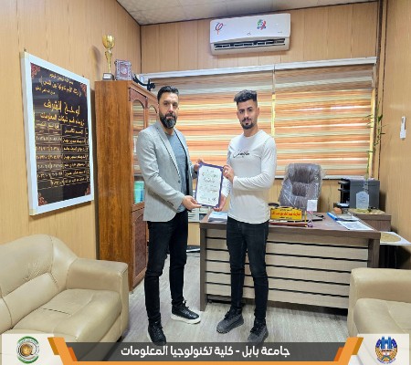 اعلام جامعة بابل - كلية الطب