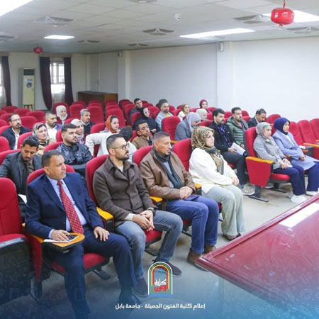 اعلام جامعة بابل - كلية فنون الجميلة