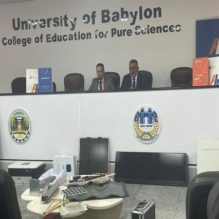 اعلام جامعة بابل - كلية الادارة والاقتصاد