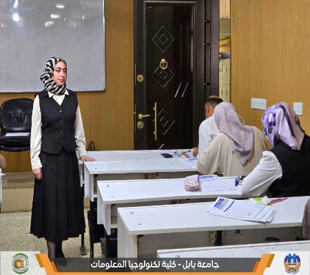 اعلام جامعة بابل - كلية الطب