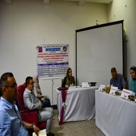 اعلام جامعة بابل - كلية الطب