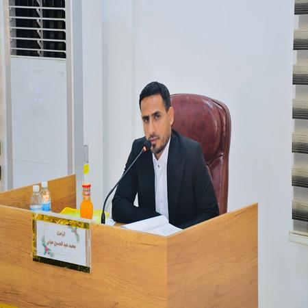 اعلام جامعة بابل - كلية الادارة والاقتصاد