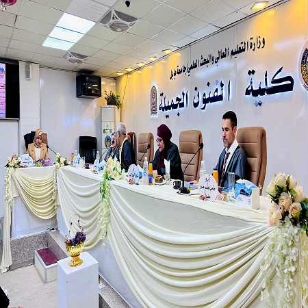 اعلام جامعة بابل - كلية فنون الجميلة