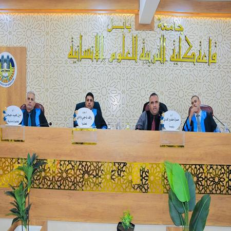 اعلام جامعة بابل - كلية الادارة والاقتصاد