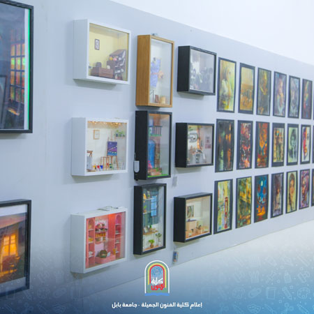 اعلام جامعة بابل - كلية فنون الجميلة