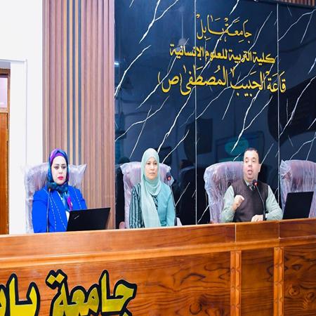 اعلام جامعة بابل - كلية الادارة والاقتصاد