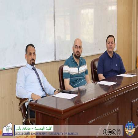 اعلام جامعة بابل - كلية الهندسة