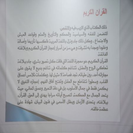 اعلام جامعة بابل - كلية الطب
