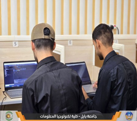 اعلام جامعة بابل - كلية الطب