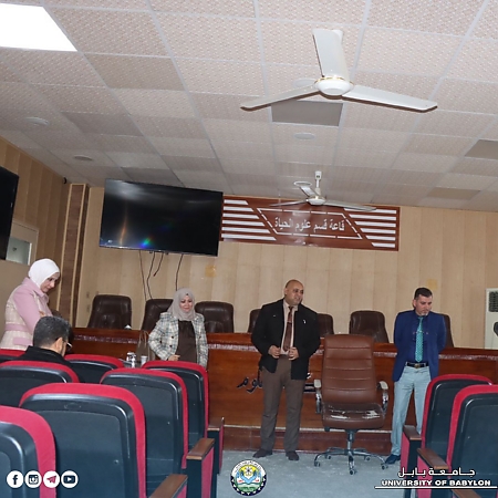 اعلام جامعة بابل - كلية العلوم