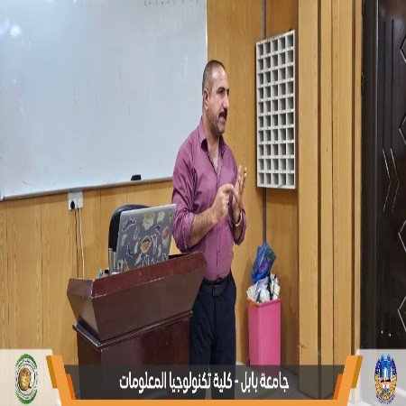 اعلام جامعة بابل - كلية الطب