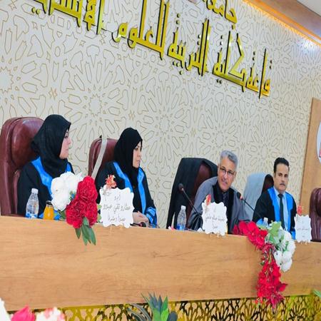اعلام جامعة بابل - كلية الادارة والاقتصاد