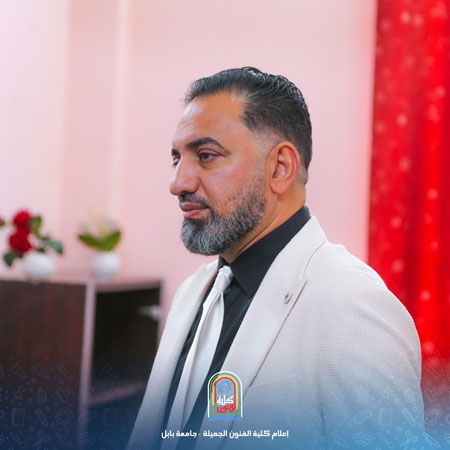 اعلام جامعة بابل - كلية فنون الجميلة