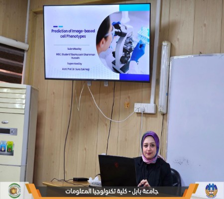 اعلام جامعة بابل - كلية الطب