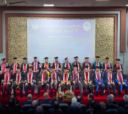 اعلام جامعة بابل - كلية الطب