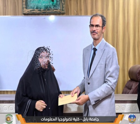 اعلام جامعة بابل - كلية الطب