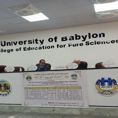 اعلام جامعة بابل - كلية الطب