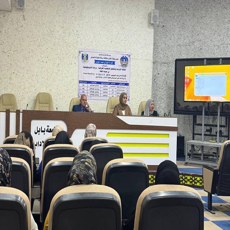 اعلام جامعة بابل - كلية الطب