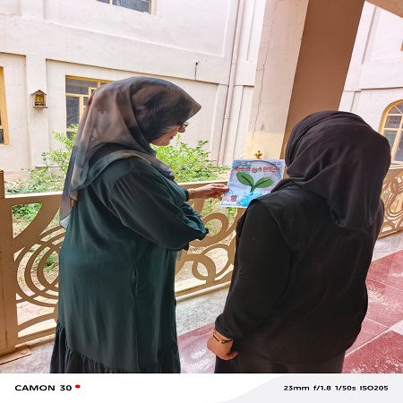 اعلام جامعة بابل - كلية الطب