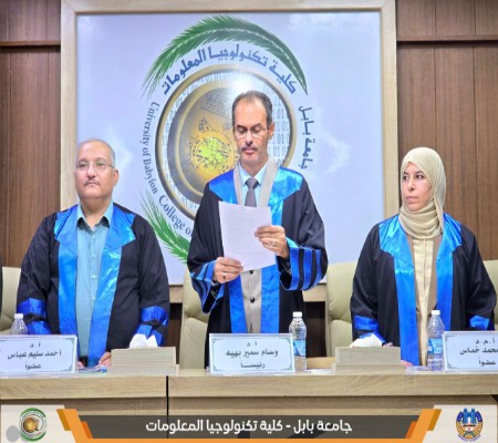 اعلام جامعة بابل - كلية الطب