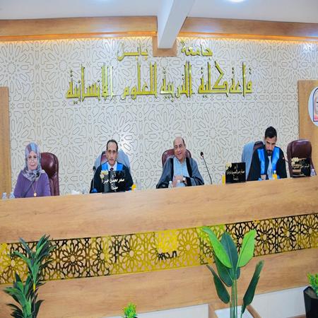 اعلام جامعة بابل - كلية الادارة والاقتصاد