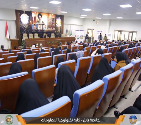 اعلام جامعة بابل - كلية الطب