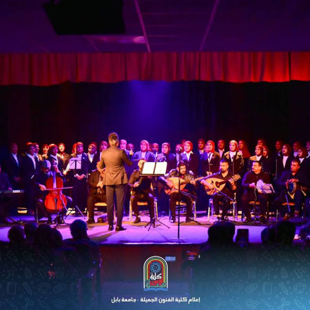 اعلام جامعة بابل - كلية فنون الجميلة