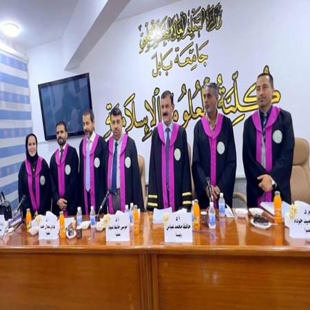 اعلام جامعة بابل - كلية الادارة والاقتصاد