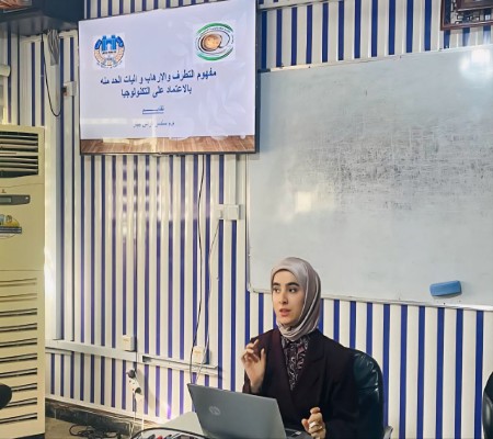 اعلام جامعة بابل - كلية الادارة والاقتصاد